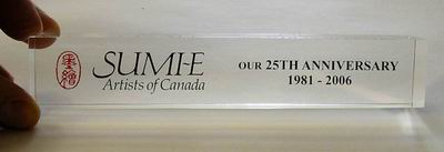 Paperweight commemorating the 25th anniversary